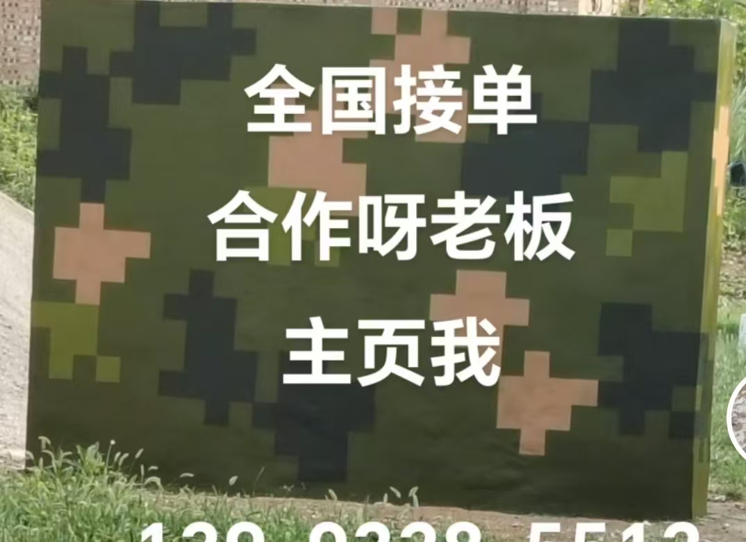 遵义迷彩色  迷彩墙面喷涂工艺流程