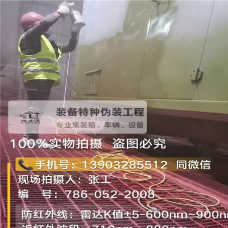 遵义外墙迷彩漆是专为户外墙体设计